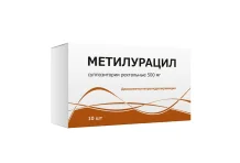 Метилурацил, супп рект 500мг №10