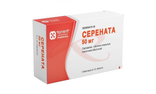 107(хран-3мес) Серената, таб ппо 100мг №50 фото 2