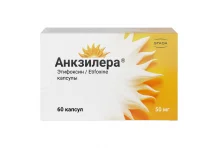 107(хран-3мес) Анкзилера, капс 50мг №60