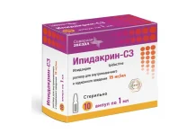 Ипидакрин-СЗ, р-р д/в/м и п/к введ 15мг/мл 1мл №10