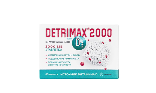 Детримакс D3 таб по 2000МЕ/240мг №60
