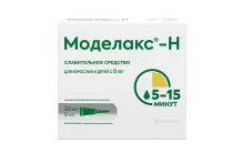 Моделакс-Н р-р рект 5мл №20