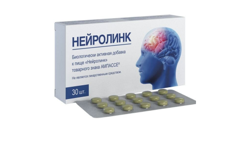 Нейролинк Ампассе, таб №30