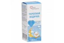 Д/п Укропная вода сироп д/детей 0+ фл 20мл Сердце Континента