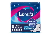 Прокл Либретта ультра ночные с мягкой поверхностью №8