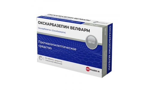 Окскарбазепин-Велфарм, таб ппо 150мг №50