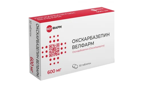 Окскарбазепин-Велфарм, таб ппо 600мг №50