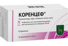 Коренцеф, лиофил д/р-ра д/в/м введ 10мг фл №10