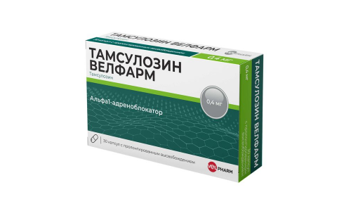 Тамсулозин Велфарм, капс с пролонг высвоб 0,4мг №30