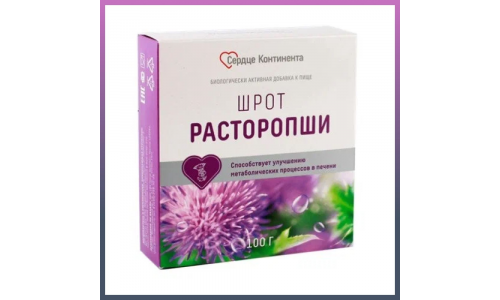 Расторопша шрот 100г Сердце Континента