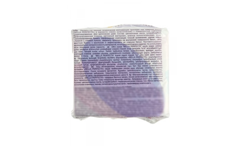 Прокл Белла перфекта ультратонкие классик №9 фото 2