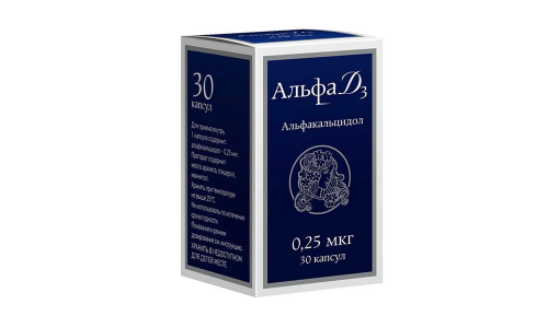 Альфа Д-3, капс 0,25мкг №30