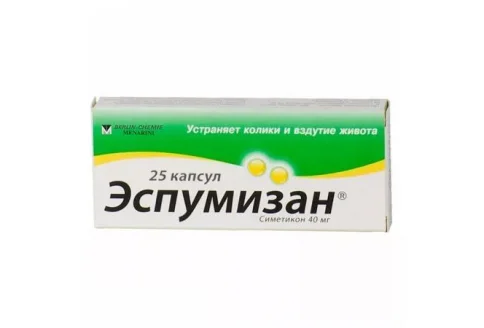 Эспумизан, капсулы 40мг №25