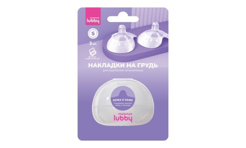 Лабби Мама накладки на грудь р.S 2шт 31793