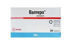 Валтеро, таб ппо 160мг №30