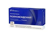 Полиоксидоний, р-р д/инъ и мест прим 6мг/мл  фл 5мл +насад-кап
