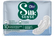 Прокл Ола силк сенс нормал №10 с сеточкой