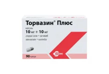 Торвазин Плюс, капс 10мг+10мг №90