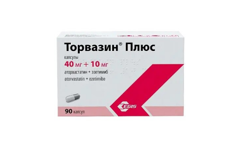 Торвазин Плюс, капс 40мг+10мг №90