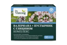 Комплекс валериана+пустырник с глицином, капс №30