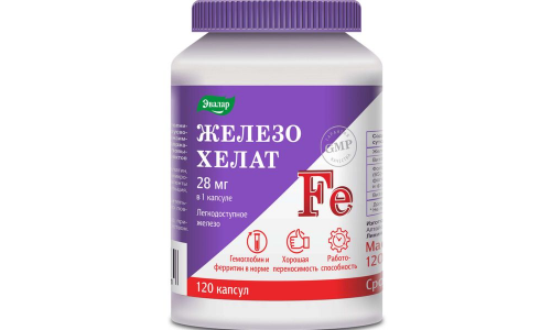 Железо хелат, капсулы №120