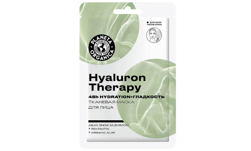 Планета Органика маска д/лица тканевая Hyaluron Therapil №1
