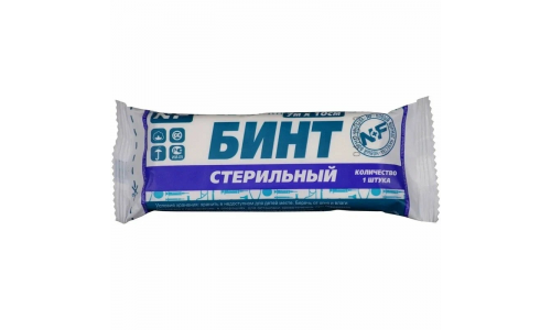 Бинт стер 7мX10см