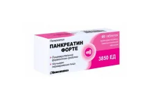 Панкреатин Форте таб ппо кишечнораств №60