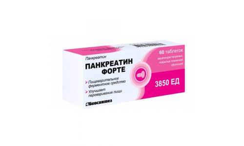Панкреатин Форте таб ппо кишечнораств №60