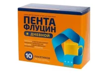 Пентафлуцин Дневной гран д/р-ра внутр 5г №10