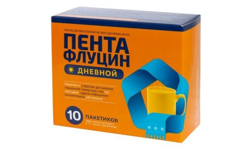 Пентафлуцин Дневной гран д/р-ра внутр 5г №10