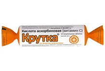 Аскорбиновая к-та с сахаром, таб 25мг №10 апельсин