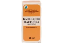 Календулы настойка 25мл