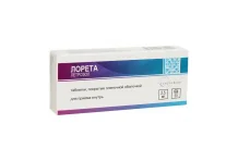 Лорета таб ппо 2,5мг №30