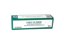 Оксолиновая мазь д/наруж примен 3% 10г