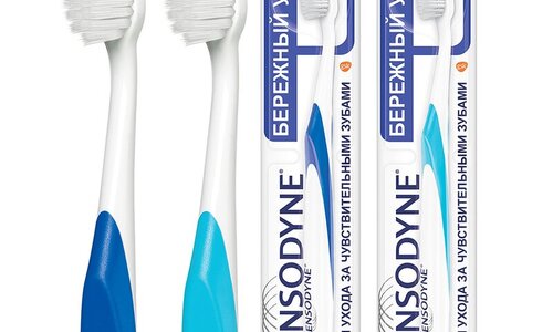 Сенсодин Бережный Уход з/щетка