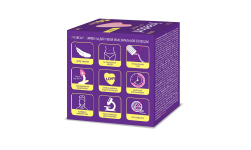 Freedom тампоны №3 мини фото 2