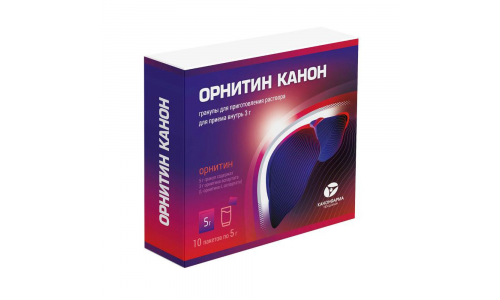Орнитин-Канон гран д/р-ра внутр 3г №10 фото 2