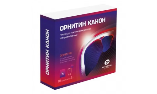 Орнитин-Канон гран д/р-ра внутр 3г №10