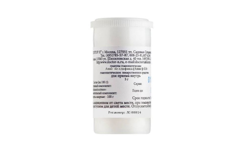 Апис Меллифика С6 гран гомеопат 5г