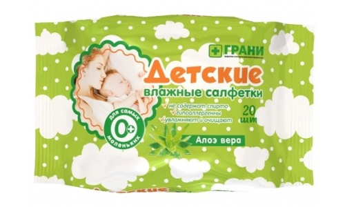 Грани салфетки влаж д/дет №20 алоэ вера