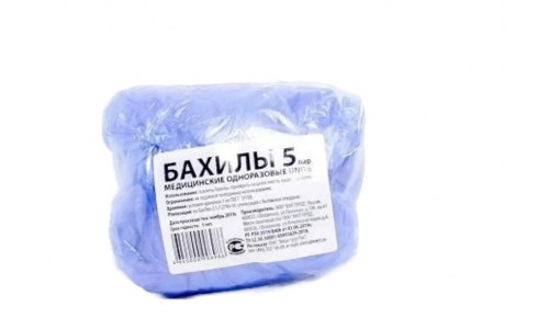 Бахилы мед Юнайт №5 пар