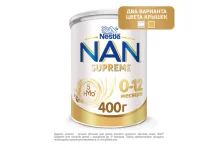 Д/п Нан супрем смесь молочн сух  с олигосахаридами 0-12мес 400г