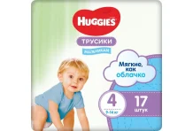 Хаггис Ультра Комфорт трусики-подгузники д/мальчиков р.4 №17 9-14 кг