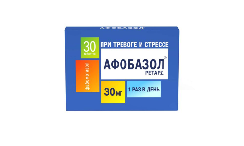 Афобазол Ретард таб ппо с пролонг высвоб 30мг №30 фото 2