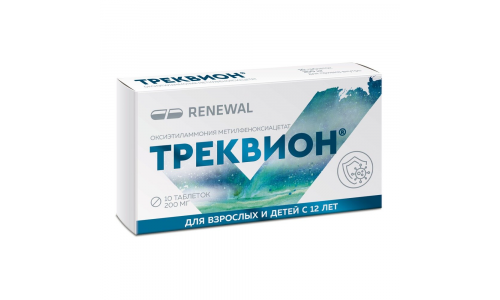 Треквион, таб 200мг №10