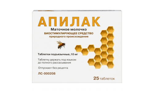 Апилак, таб подъязычн 10мг №25