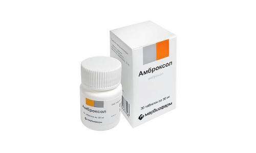 Амброксол, таб 30мг №30