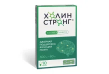 Холин стронг, капс №10