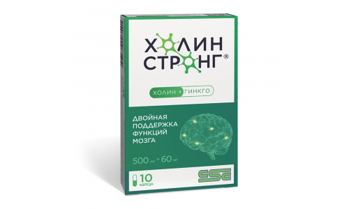 Холин стронг, капс №10